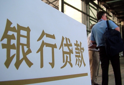 阜康哪个银行无抵押贷款容易通过，在那家银行无抵押能借钱！